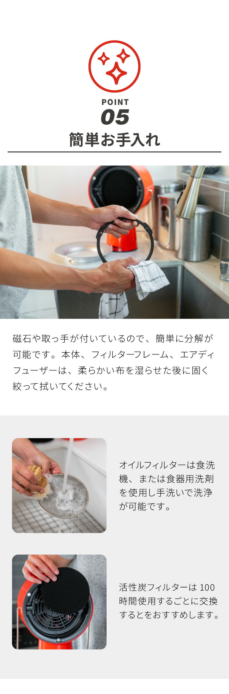 エアフード ワイヤレス Air Hood 卓上レンジフード ポータブルレンジフード ポータブル コンパクト 持ち運び 換気扇 吸煙器 吸煙 油汚れ防止 卓上 焼肉 鍋 におい対策 フィルター付き