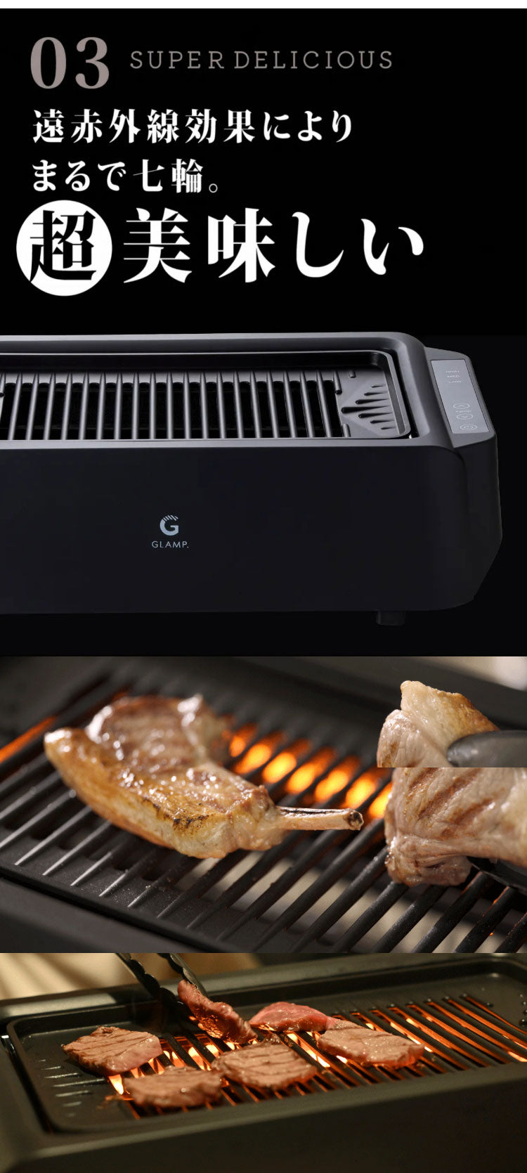 新品 GLAMP． 超少煙グリル 遠赤外線 ヨドバシお年玉箱 2026福袋 保証 GLAMP 新型 超少煙グリルDX 遠赤外線 減煙 煙が少ない 煙が出にくい