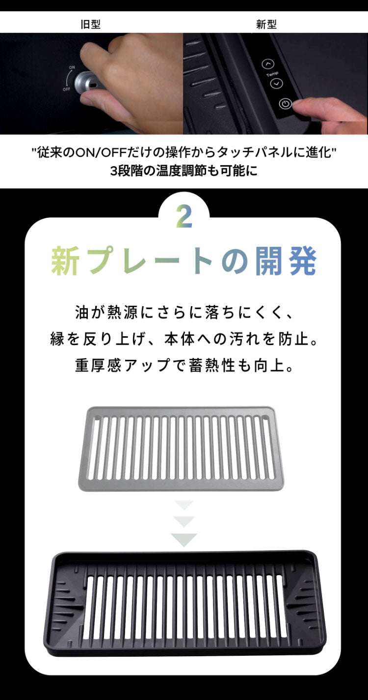 GLAMP 新型 超少煙グリルDX 遠赤外線 減煙 煙が少ない 煙が出にくい 室内 焼き魚 焼肉 焼き鳥 おうち焼肉 ホットプレート コンロ グランプ スモークレス お手入れ簡単 電気 ヘルシー おしゃれ SG03