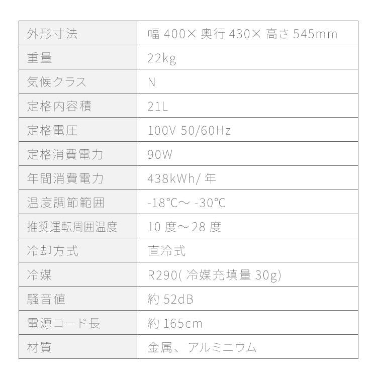 simplus ディスプレイ 冷凍庫 21L ガラストップ 店舗 業務用 セカンド冷凍庫 SP-SD21 シンプラス 卓上 コンパクト ショーケース