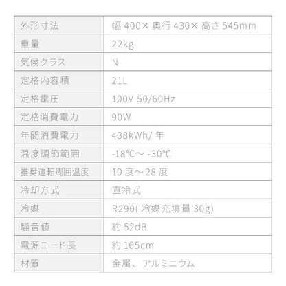 simplus ディスプレイ 冷凍庫 21L ガラストップ 店舗 業務用 セカンド冷凍庫 SP-SD21 シンプラス 卓上 コンパクト ショーケース