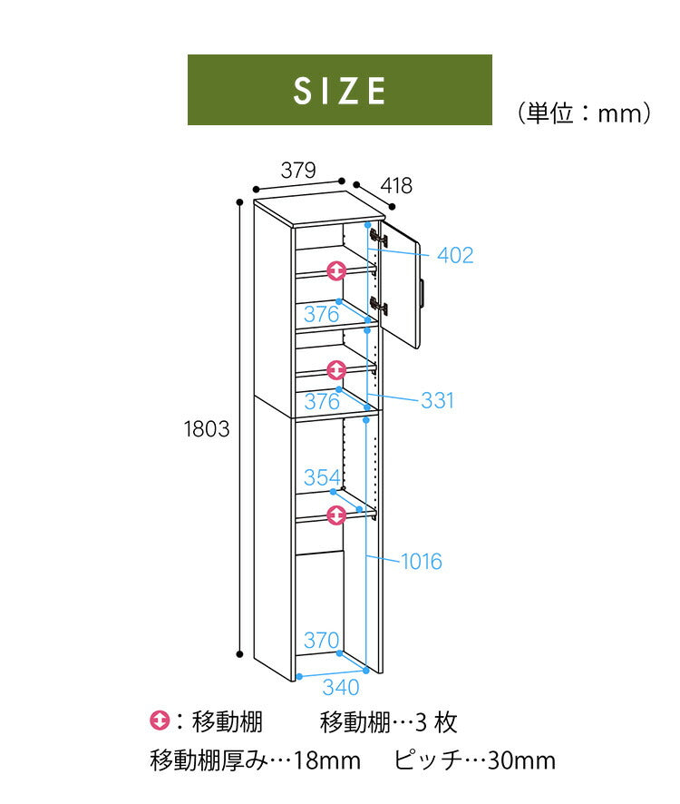 ゴミ箱上ラック 食器棚 幅38cm 高さ181cm ダークブラウン キッチン 収納 シンプル キッチン収納 ベアルモ 台所 オープン棚