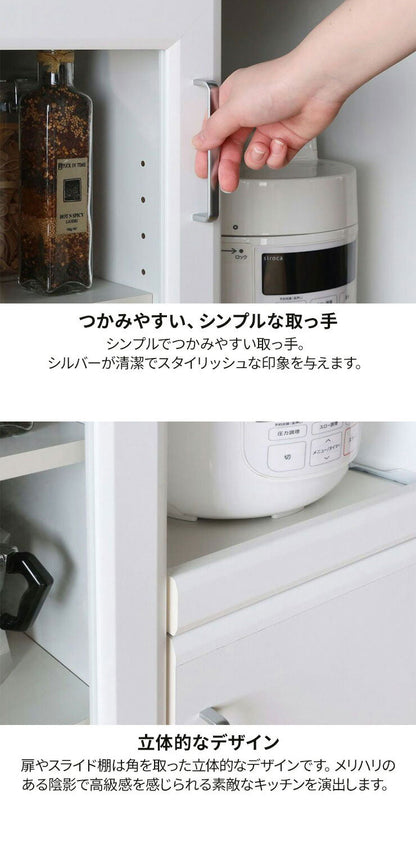 レンジ台 食器棚 幅59cm 高さ138cm ホワイト 白 スライド棚 コンセント付 キッチン 家電 収納 シンプル キッチン収納 ベアルモ BRM-1460SLWH 白井産業(代引不可)