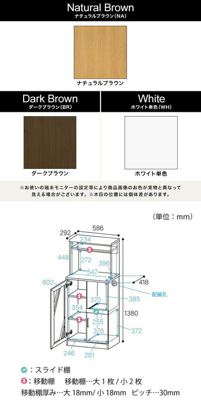 レンジ台 食器棚 幅59cm 高さ138cm ホワイト 白 スライド棚 コンセント付 キッチン 家電 収納 シンプル キッチン収納 ベアルモ BRM-1460SLWH 白井産業(代引不可)