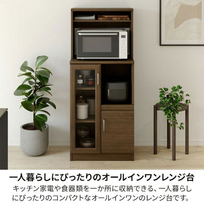レンジ台 食器棚 幅59cm 高さ138cm ホワイト 白 スライド棚 コンセント付 キッチン 家電 収納 シンプル キッチン収納 ベアルモ BRM-1460SLWH 白井産業(代引不可)