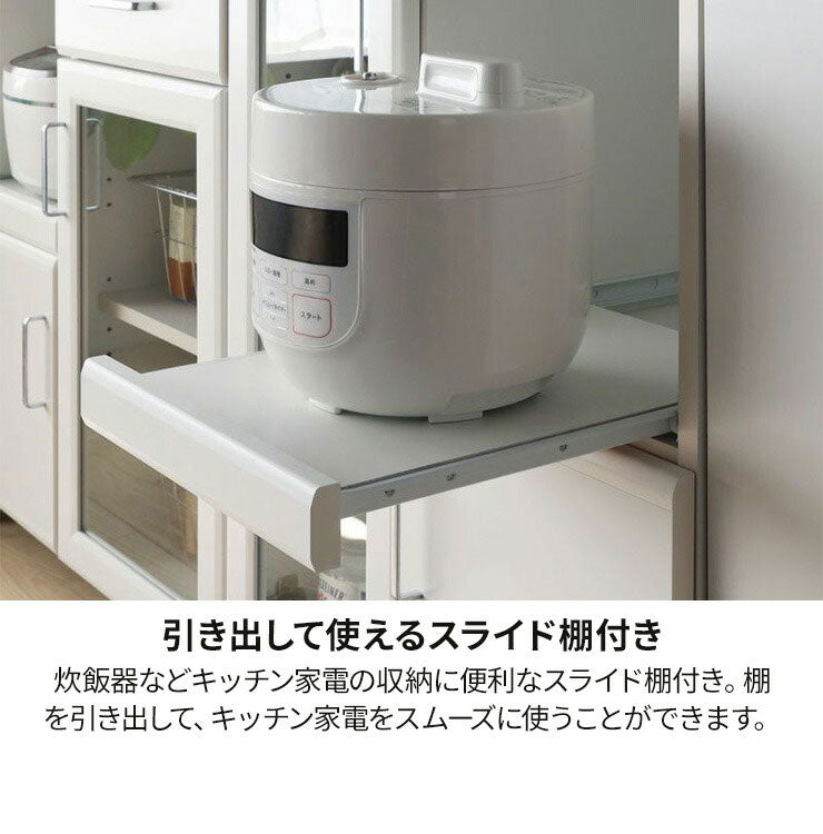 レンジ台 食器棚 幅59cm 高さ138cm ホワイト 白 スライド棚 コンセント付 キッチン 家電 収納 シンプル キッチン収納 ベアルモ BRM-1460SLWH 白井産業(代引不可)