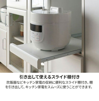 レンジ台 食器棚 幅59cm 高さ138cm ホワイト 白 スライド棚 コンセント付 キッチン 家電 収納 シンプル キッチン収納 ベアルモ BRM-1460SLWH 白井産業(代引不可)