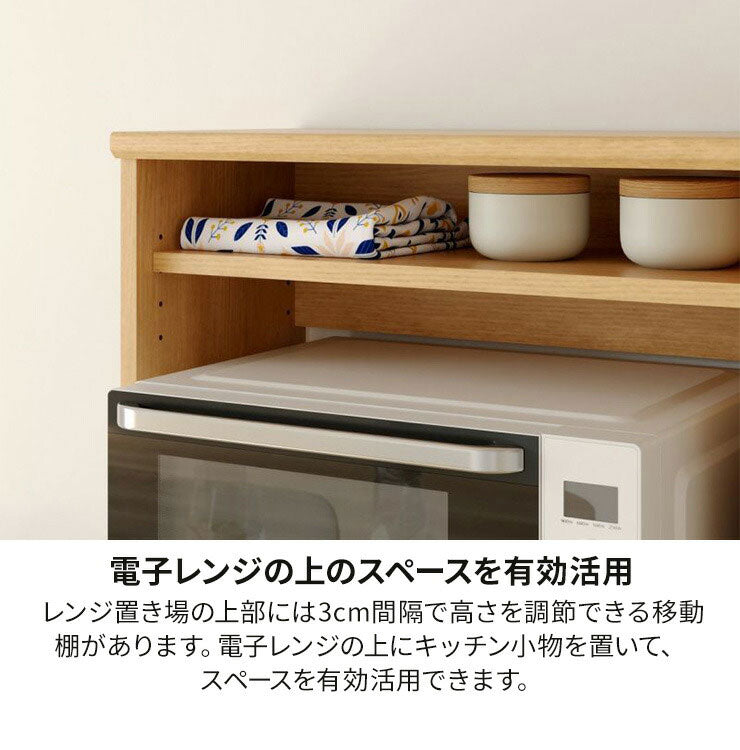 レンジ台 食器棚 幅59cm 高さ138cm ホワイト 白 スライド棚 コンセント付 キッチン 家電 収納 シンプル キッチン収納 ベアルモ BRM-1460SLWH 白井産業(代引不可)