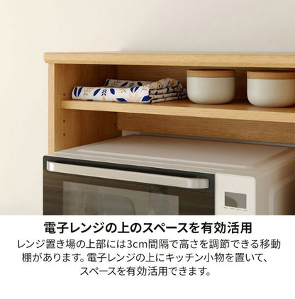 レンジ台 食器棚 幅59cm 高さ138cm ホワイト 白 スライド棚 コンセント付 キッチン 家電 収納 シンプル キッチン収納 ベアルモ BRM-1460SLWH 白井産業(代引不可)
