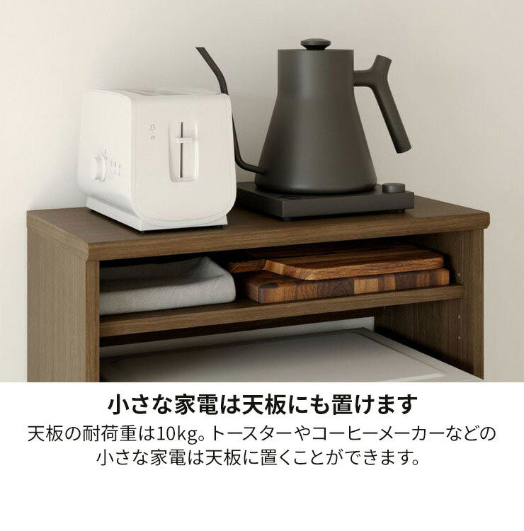 レンジ台 食器棚 幅59cm 高さ138cm ホワイト 白 スライド棚 コンセント付 キッチン 家電 収納 シンプル キッチン収納 ベアルモ BRM-1460SLWH 白井産業(代引不可)