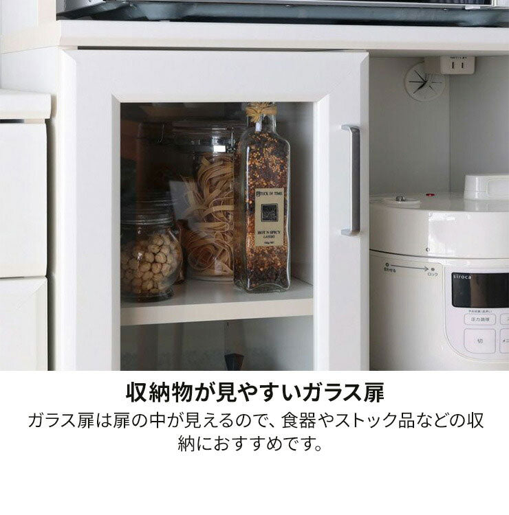 レンジ台 食器棚 幅59cm 高さ138cm ホワイト 白 スライド棚 コンセント付 キッチン 家電 収納 シンプル キッチン収納 ベアルモ BRM-1460SLWH 白井産業(代引不可)