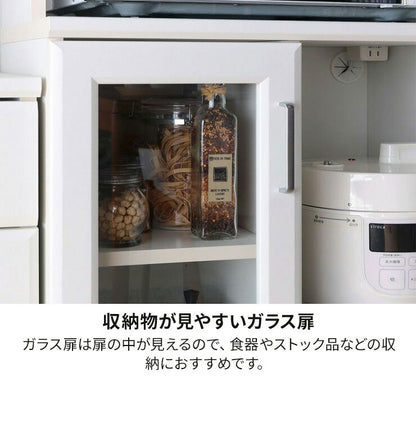 レンジ台 食器棚 幅59cm 高さ138cm ホワイト 白 スライド棚 コンセント付 キッチン 家電 収納 シンプル キッチン収納 ベアルモ BRM-1460SLWH 白井産業(代引不可)