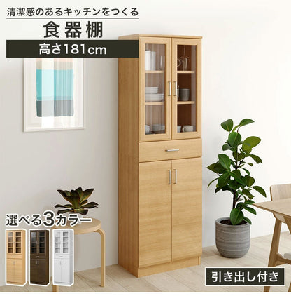 食器棚 幅57cm 高さ181cm ホワイト 白 キッチン収納 シンプル ベアルモ BRM-1855DGHWH 白井産業 移動棚 引き出し ガラス扉 小物収納(代引不可)
