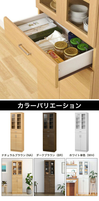 食器棚 幅57cm 高さ181cm ホワイト 白 キッチン収納 シンプル ベアルモ BRM-1855DGHWH 白井産業 移動棚 引き出し ガラス扉 小物収納(代引不可)
