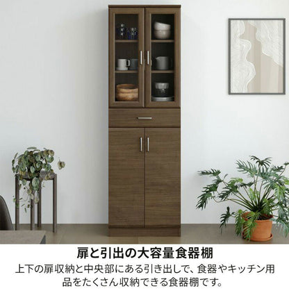 食器棚 幅57cm 高さ181cm ホワイト 白 キッチン収納 シンプル ベアルモ BRM-1855DGHWH 白井産業 移動棚 引き出し ガラス扉 小物収納(代引不可)
