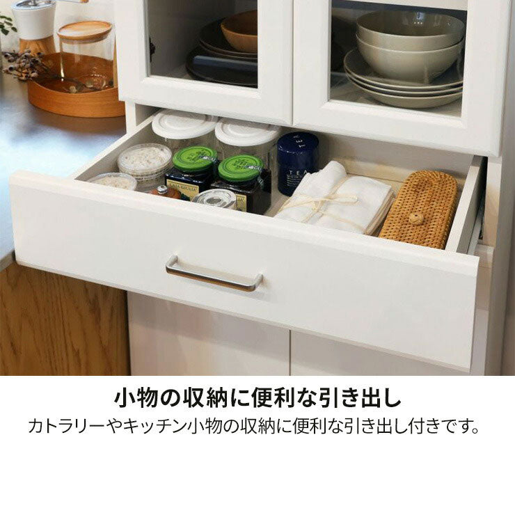 食器棚 幅57cm 高さ181cm ホワイト 白 キッチン収納 シンプル ベアルモ BRM-1855DGHWH 白井産業 移動棚 引き出し ガラス扉 小物収納(代引不可)