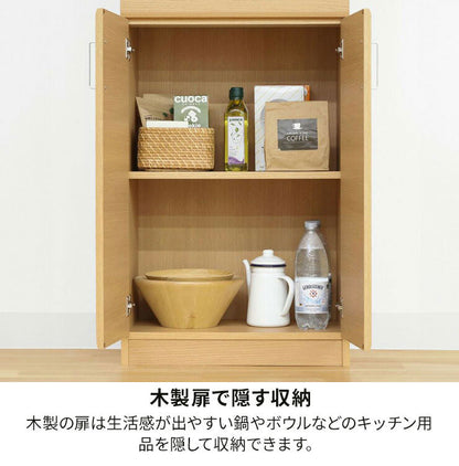 食器棚 幅57cm 高さ181cm ホワイト 白 キッチン収納 シンプル ベアルモ BRM-1855DGHWH 白井産業 移動棚 引き出し ガラス扉 小物収納(代引不可)
