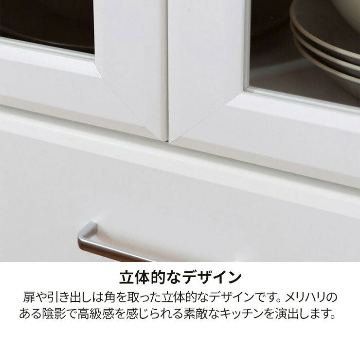 食器棚 幅57cm 高さ181cm ホワイト 白 キッチン収納 シンプル ベアルモ BRM-1855DGHWH 白井産業 移動棚 引き出し ガラス扉 小物収納(代引不可)