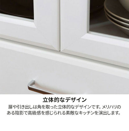 食器棚 幅57cm 高さ181cm ホワイト 白 キッチン収納 シンプル ベアルモ BRM-1855DGHWH 白井産業 移動棚 引き出し ガラス扉 小物収納(代引不可)