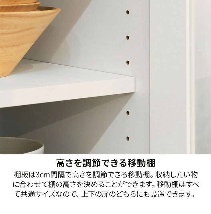 食器棚 幅57cm 高さ181cm ホワイト 白 キッチン収納 シンプル ベアルモ BRM-1855DGHWH 白井産業 移動棚 引き出し ガラス扉 小物収納(代引不可)