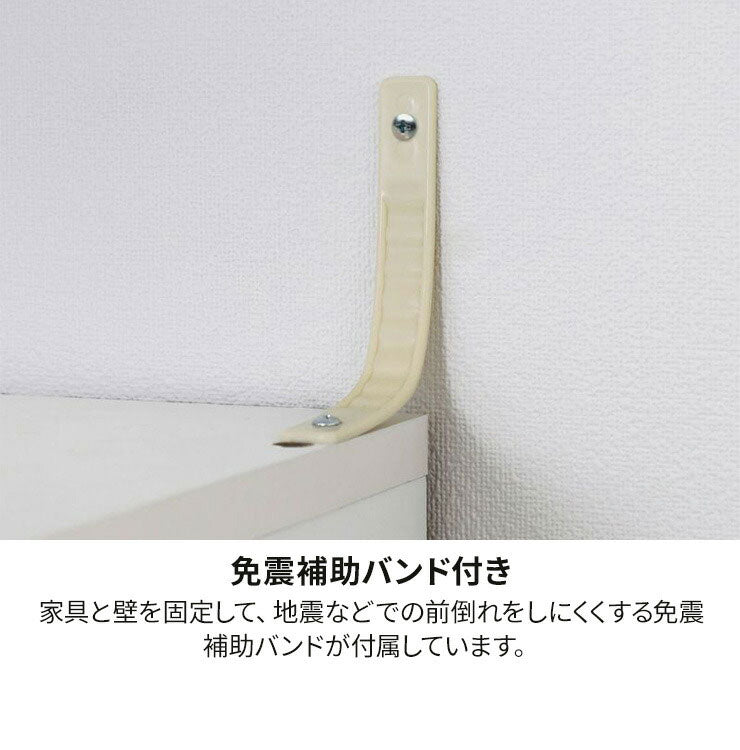 食器棚 幅57cm 高さ181cm ホワイト 白 キッチン収納 シンプル ベアルモ BRM-1855DGHWH 白井産業 移動棚 引き出し ガラス扉 小物収納(代引不可)