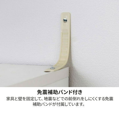 食器棚 幅57cm 高さ181cm ホワイト 白 キッチン収納 シンプル ベアルモ BRM-1855DGHWH 白井産業 移動棚 引き出し ガラス扉 小物収納(代引不可)