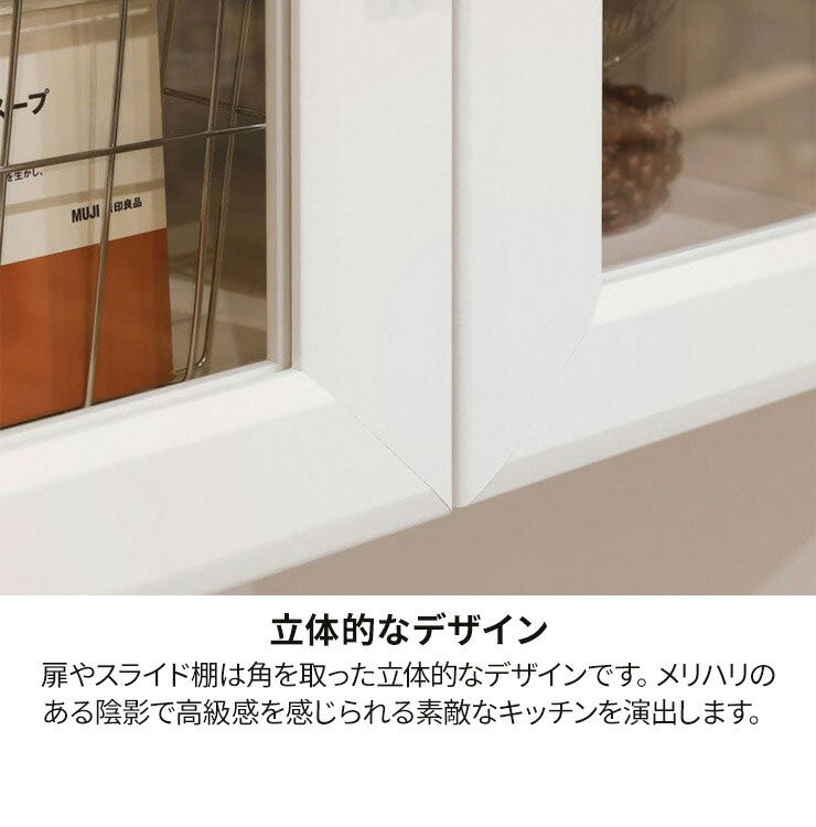 レンジ台 食器棚 幅57cm 高さ181cm ホワイト 白 スライド棚 コンセント付 キッチン 家電 収納 シンプル キッチン収納 ベアルモ BRM-1855SLWH 白井産業(代引不可)