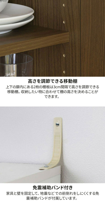レンジ台 食器棚 幅57cm 高さ181cm ホワイト 白 スライド棚 コンセント付 キッチン 家電 収納 シンプル キッチン収納 ベアルモ BRM-1855SLWH 白井産業(代引不可)