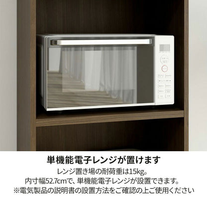 レンジ台 食器棚 幅57cm 高さ181cm ホワイト 白 スライド棚 コンセント付 キッチン 家電 収納 シンプル キッチン収納 ベアルモ BRM-1855SLWH 白井産業(代引不可)
