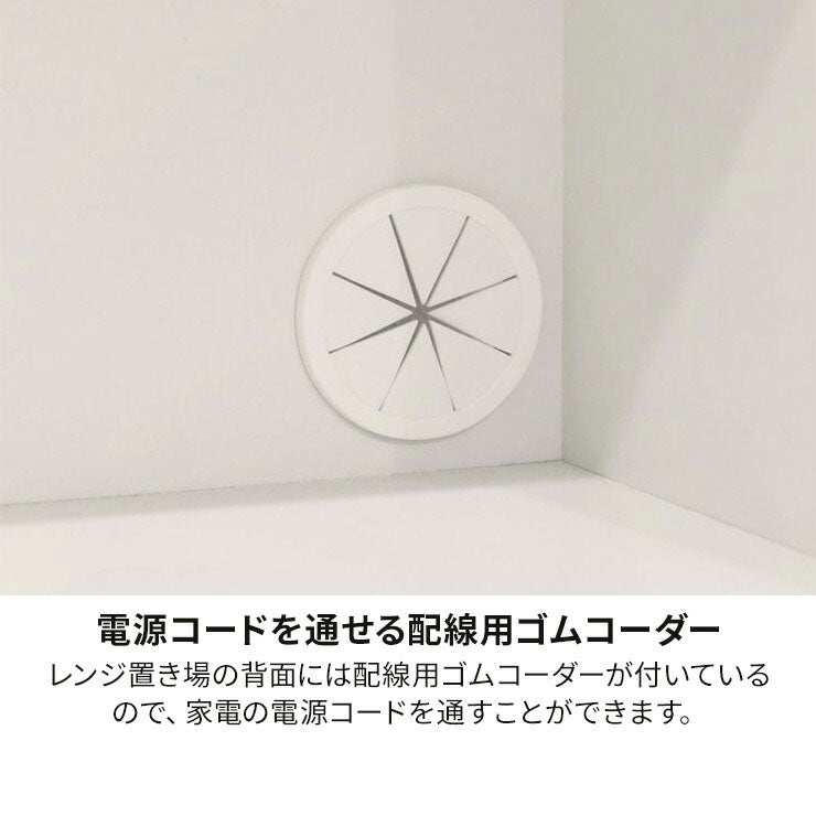 レンジ台 食器棚 幅57cm 高さ181cm ホワイト 白 スライド棚 コンセント付 キッチン 家電 収納 シンプル キッチン収納 ベアルモ BRM-1855SLWH 白井産業(代引不可)