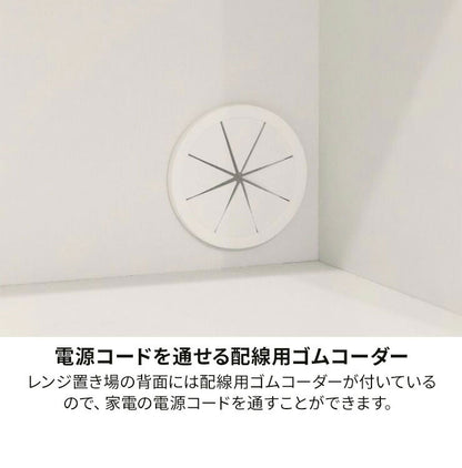 レンジ台 食器棚 幅57cm 高さ181cm ホワイト 白 スライド棚 コンセント付 キッチン 家電 収納 シンプル キッチン収納 ベアルモ BRM-1855SLWH 白井産業(代引不可)