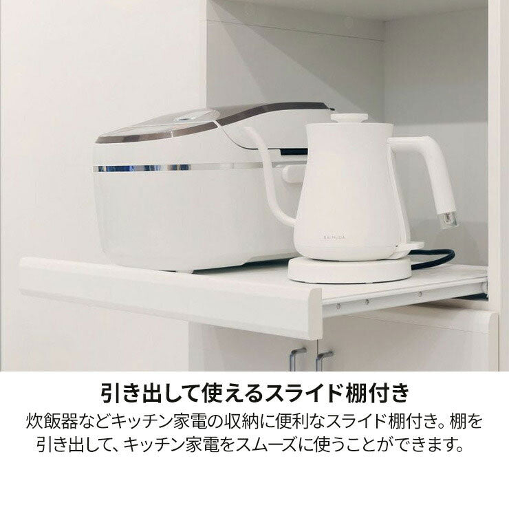 レンジ台 食器棚 幅57cm 高さ181cm ホワイト 白 スライド棚 コンセント付 キッチン 家電 収納 シンプル キッチン収納 ベアルモ BRM-1855SLWH 白井産業(代引不可)