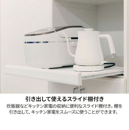レンジ台 食器棚 幅57cm 高さ181cm ホワイト 白 スライド棚 コンセント付 キッチン 家電 収納 シンプル キッチン収納 ベアルモ BRM-1855SLWH 白井産業(代引不可)