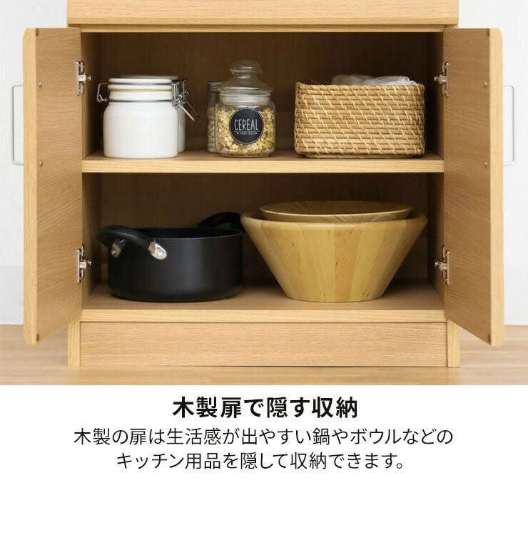 レンジ台 食器棚 幅57cm 高さ181cm ホワイト 白 スライド棚 コンセント付 キッチン 家電 収納 シンプル キッチン収納 ベアルモ BRM-1855SLWH 白井産業(代引不可)
