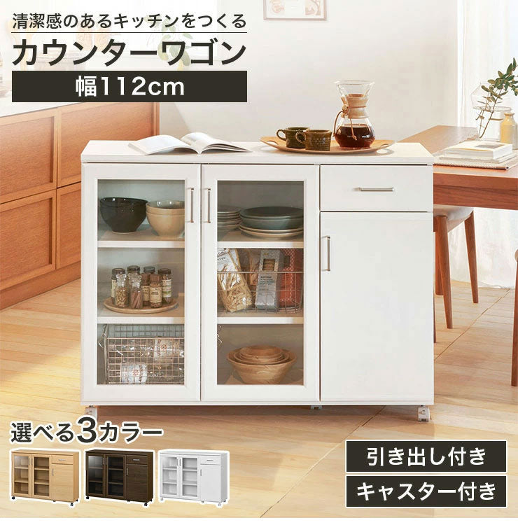 カウンターワゴン 食器棚 幅112cm 高さ85cm ホワイト 白 キャスター付 背面化粧有 キッチン収納 シンプル キッチンカウンター ベアルモ BRM-8511CWWH 白井産業(代引不可)