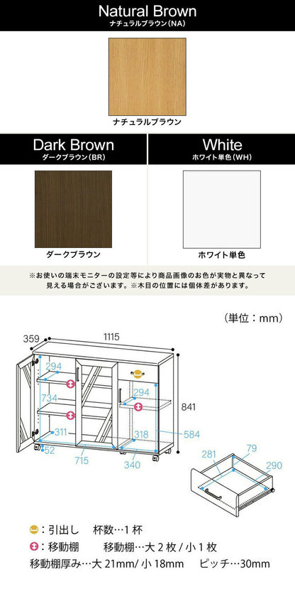 カウンターワゴン 食器棚 幅112cm 高さ85cm ホワイト 白 キャスター付 背面化粧有 キッチン収納 シンプル キッチンカウンター ベアルモ BRM-8511CWWH 白井産業(代引不可)