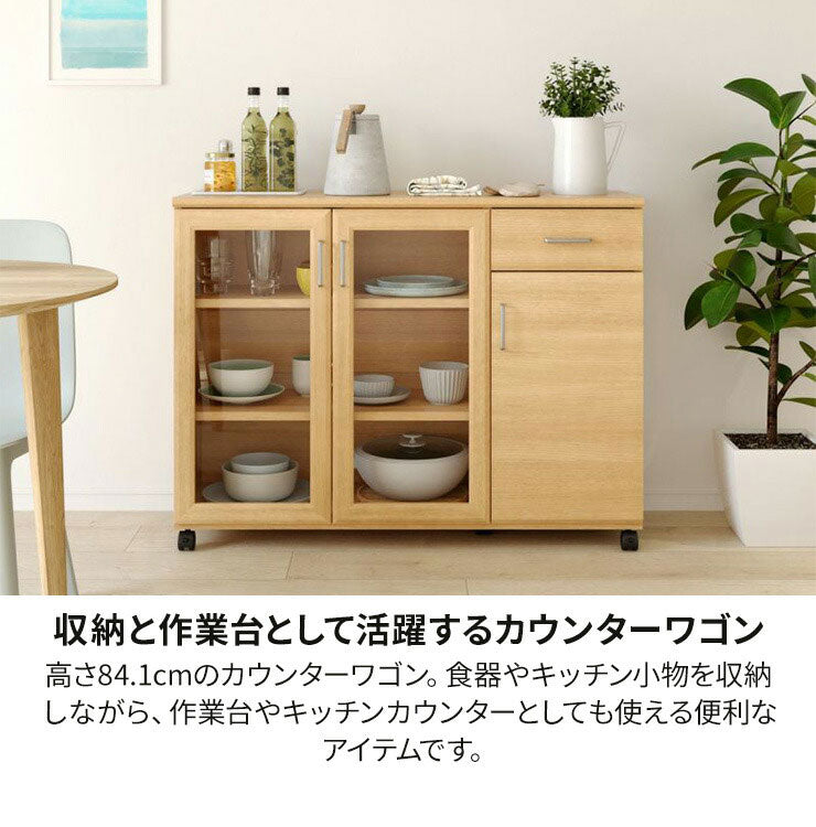 カウンターワゴン 食器棚 幅112cm 高さ85cm ホワイト 白 キャスター付 背面化粧有 キッチン収納 シンプル キッチンカウンター ベアルモ BRM-8511CWWH 白井産業(代引不可)