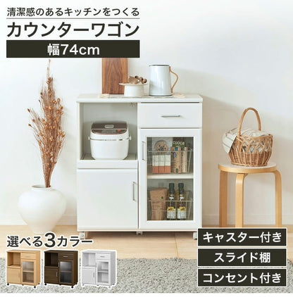 カウンターワゴン レンジ台 幅74cm 高さ85cm ホワイト 白 スライド棚 キャスター コンセント付 背面化粧有 シンプル キッチン収納 キッチンカウンター ベアルモ BRM-8575SLWH 白井産業(代引不可)