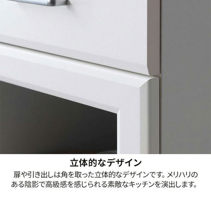 カウンターワゴン レンジ台 幅74cm 高さ85cm ホワイト 白 スライド棚 キャスター コンセント付 背面化粧有 シンプル キッチン収納 キッチンカウンター ベアルモ BRM-8575SLWH 白井産業(代引不可)