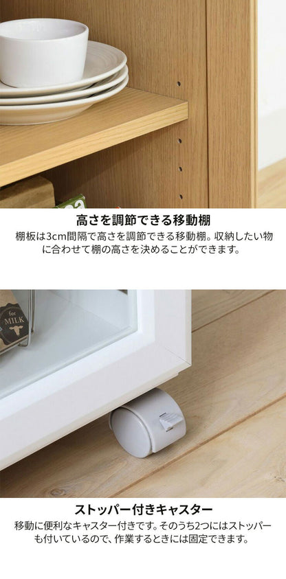 カウンターワゴン レンジ台 幅74cm 高さ85cm ホワイト 白 スライド棚 キャスター コンセント付 背面化粧有 シンプル キッチン収納 キッチンカウンター ベアルモ BRM-8575SLWH 白井産業(代引不可)