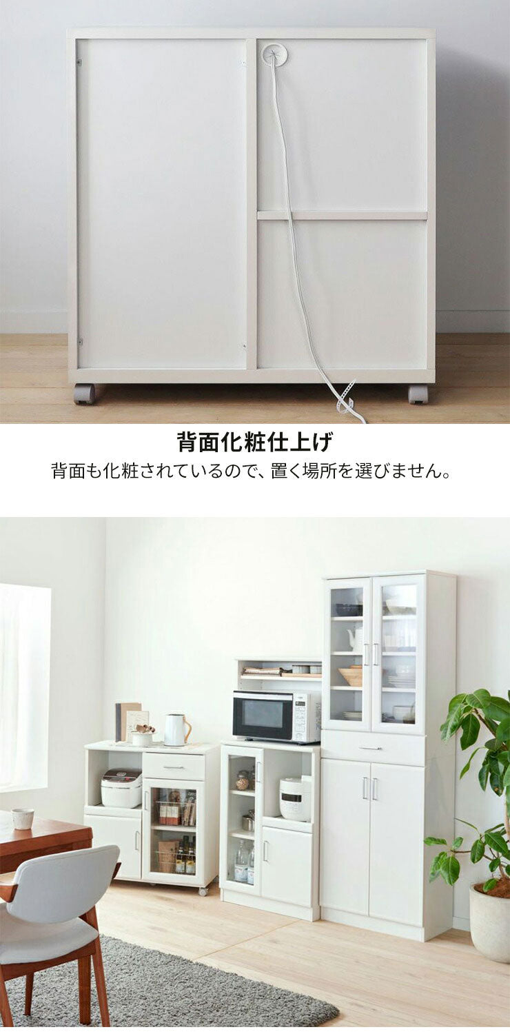 カウンターワゴン レンジ台 幅74cm 高さ85cm ホワイト 白 スライド棚 キャスター コンセント付 背面化粧有 シンプル キッチン収納 キッチンカウンター ベアルモ BRM-8575SLWH 白井産業(代引不可)