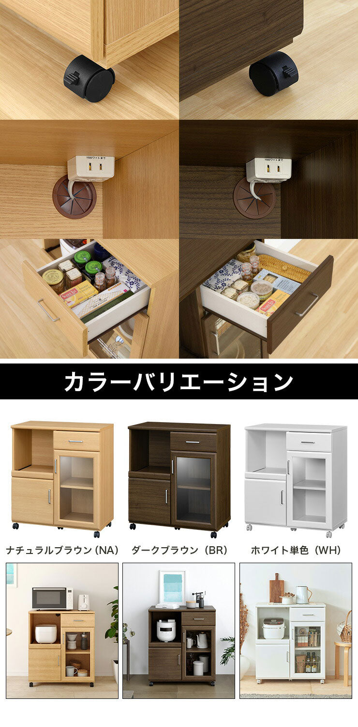 カウンターワゴン レンジ台 幅74cm 高さ85cm ホワイト 白 スライド棚 キャスター コンセント付 背面化粧有 シンプル キッチン収納 キッチンカウンター ベアルモ BRM-8575SLWH 白井産業(代引不可)