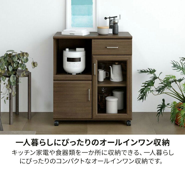 カウンターワゴン レンジ台 幅74cm 高さ85cm ホワイト 白 スライド棚 キャスター コンセント付 背面化粧有 シンプル キッチン収納 キッチンカウンター ベアルモ BRM-8575SLWH 白井産業(代引不可)