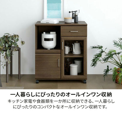 カウンターワゴン レンジ台 幅74cm 高さ85cm ホワイト 白 スライド棚 キャスター コンセント付 背面化粧有 シンプル キッチン収納 キッチンカウンター ベアルモ BRM-8575SLWH 白井産業(代引不可)