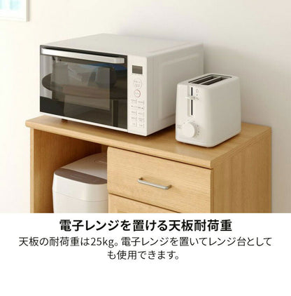 カウンターワゴン レンジ台 幅74cm 高さ85cm ホワイト 白 スライド棚 キャスター コンセント付 背面化粧有 シンプル キッチン収納 キッチンカウンター ベアルモ BRM-8575SLWH 白井産業(代引不可)