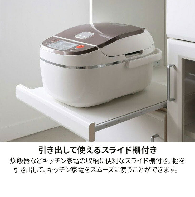 カウンターワゴン レンジ台 幅74cm 高さ85cm ホワイト 白 スライド棚 キャスター コンセント付 背面化粧有 シンプル キッチン収納 キッチンカウンター ベアルモ BRM-8575SLWH 白井産業(代引不可)