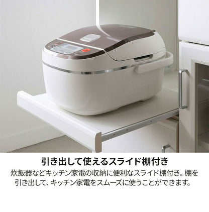 カウンターワゴン レンジ台 幅74cm 高さ85cm ホワイト 白 スライド棚 キャスター コンセント付 背面化粧有 シンプル キッチン収納 キッチンカウンター ベアルモ BRM-8575SLWH 白井産業(代引不可)