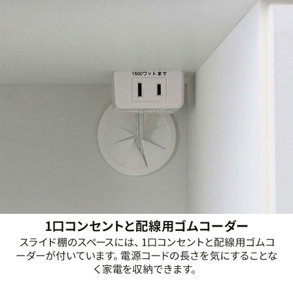 カウンターワゴン レンジ台 幅74cm 高さ85cm ホワイト 白 スライド棚 キャスター コンセント付 背面化粧有 シンプル キッチン収納 キッチンカウンター ベアルモ BRM-8575SLWH 白井産業(代引不可)