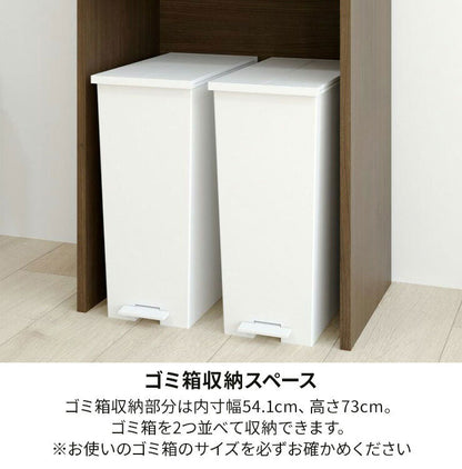 ベアルモ ゴミ箱上ラック 幅59cm 高さ91cm レンジ台 レンジラック キッチンカウンター 作業台 調理台 ゴミ箱収納 引き出し キッチン 家電 収納 シンプル ホワイト 白 brm-9060h(代引不可)