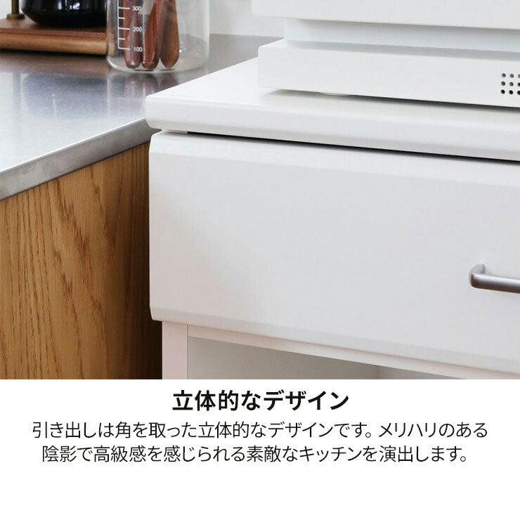 ベアルモ ゴミ箱上ラック 幅59cm 高さ91cm レンジ台 レンジラック キッチンカウンター 作業台 調理台 ゴミ箱収納 引き出し キッチン 家電 収納 シンプル ホワイト 白 brm-9060h(代引不可)